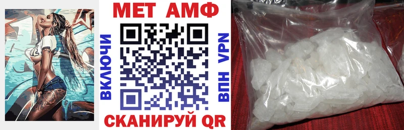 Амфетамин Premium наркота мега маркетплейс Венёв