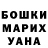 Кетамин ketamine Oksana Kosyhina
