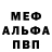 Метадон мёд Scout Sojak