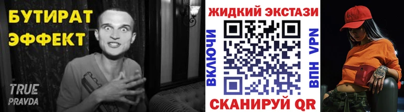 где купить   Венёв  Бутират буратино 