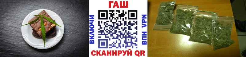 Печенье с ТГК конопля  где можно купить   ОМГ ОМГ онион  Венёв 