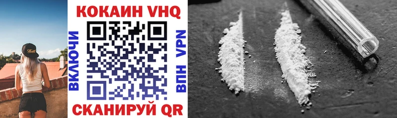 Cocaine 98%  купить наркоту  маркетплейс наркотические препараты  Венёв 