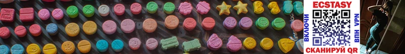 ссылка на мегу ONION  где купить   Венёв  Ecstasy XTC 