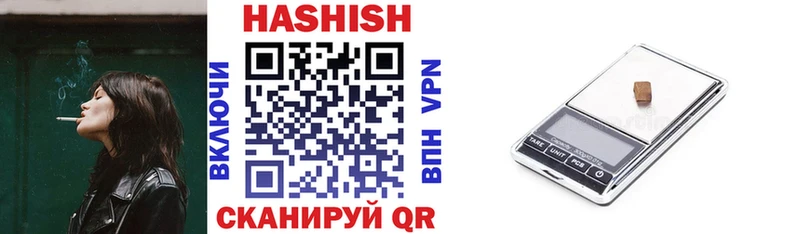 Гашиш хэш  где найти наркотики  KRAKEN онион  Венёв 