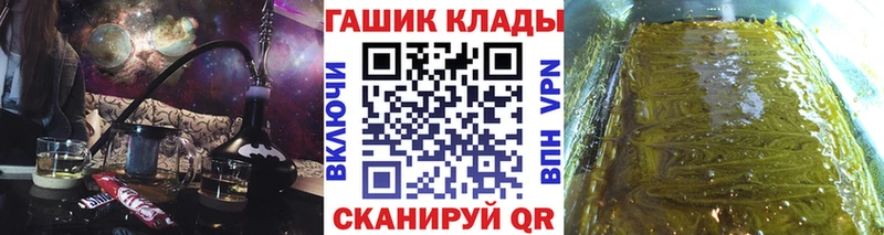 Гашиш ice o lator Венёв