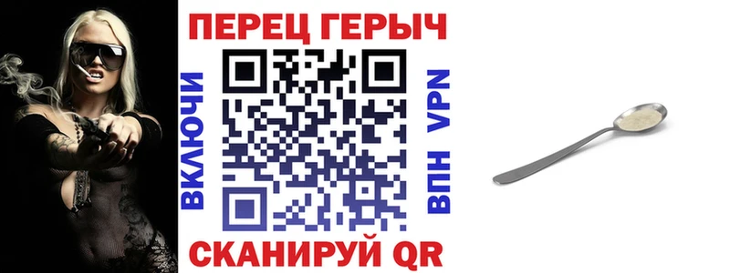 Героин Афган Венёв