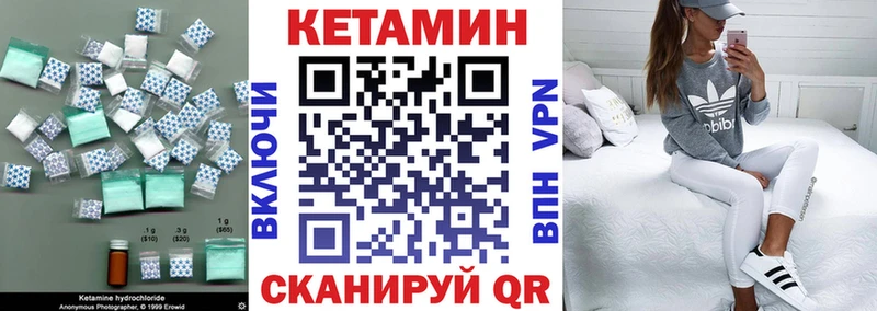 что такое наркотик  Венёв  площадка состав  КЕТАМИН ketamine 