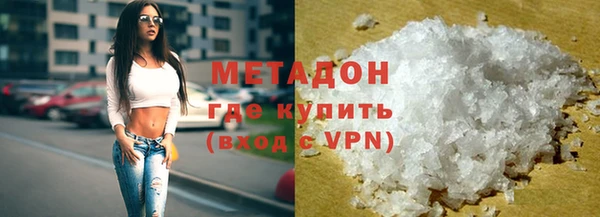 мескалин Алексеевка