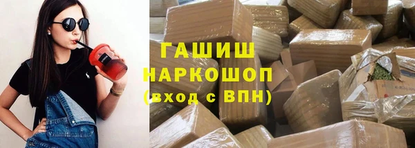 мескалин Алексеевка