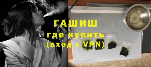 мескалин Алексеевка