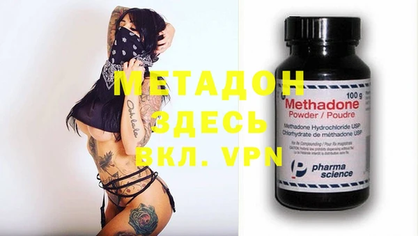 мескалин Алексеевка