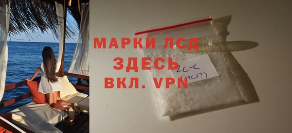 мескалин Алексеевка