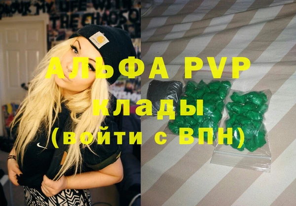 метадон Абдулино