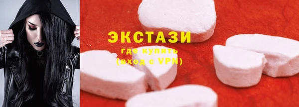 мескалин Алексеевка