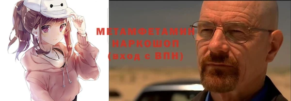 мескалин Алексеевка