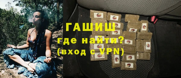 мескалин Алексеевка