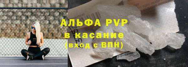 ALPHA PVP Алексин