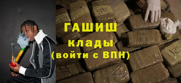ALPHA PVP Алексин