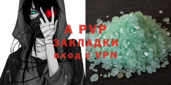 ALPHA PVP Алексин