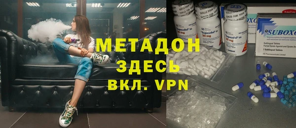 первитин Красноперекопск