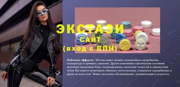 мескалин Алексеевка