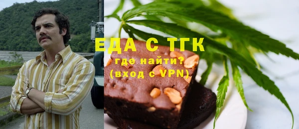 альфа пвп VHQ Абинск