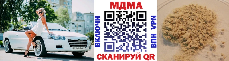 МДМА кристаллы Венёв