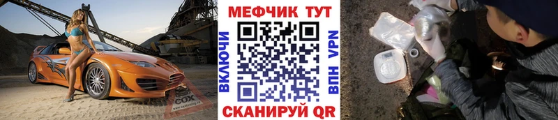 МЯУ-МЯУ VHQ  Венёв 
