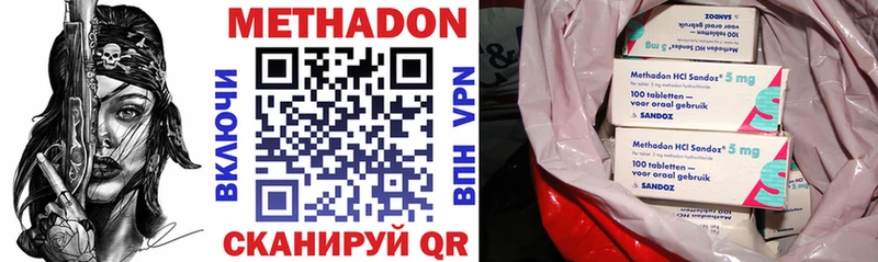 KRAKEN онион Венёв МЕТАДОН VHQ