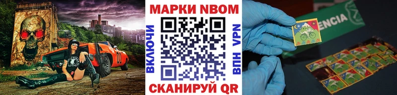 Марки 25I-NBOMe 1,5мг  ОМГ ОМГ ТОР  Венёв  купить  